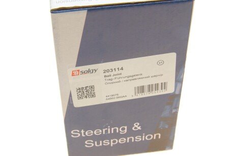 Шаровая опора solgy 203114