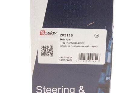 Шаровая опора solgy 203116