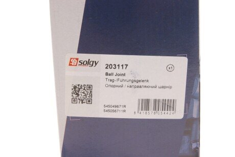 Кульова опора solgy 203117