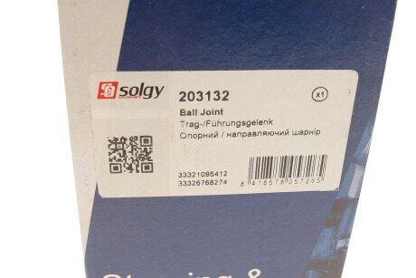 Шаровая опора solgy 203132