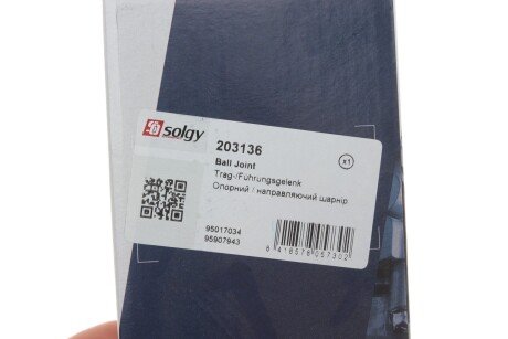 Кульова опора solgy 203136