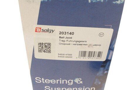 Шаровая опора solgy 203140