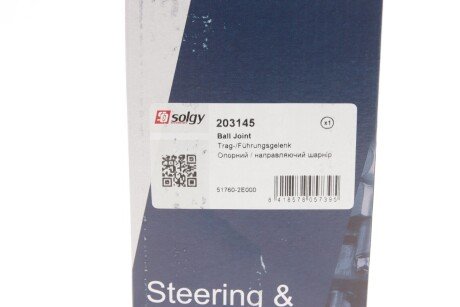 Шаровая опора solgy 203145