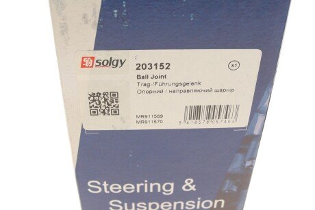 Шаровая опора solgy 203152
