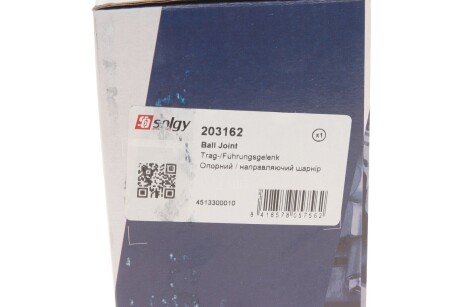 Шаровая опора solgy 203162