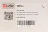 Шкворень DB solgy 216141