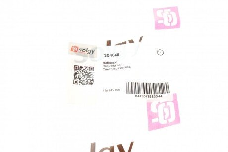 Світловідбивач solgy 304046