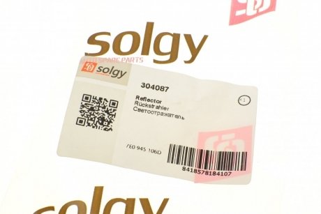 Світловідбивач solgy 304087