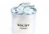 Паливний (топливный) фільтр solgy 102041