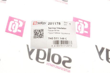 Тормозной диск solgy 201178