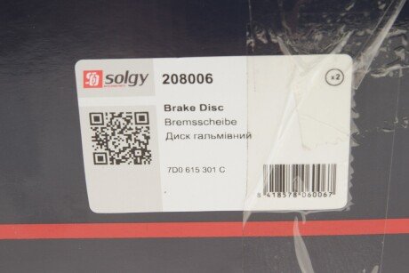 Тормозной диск solgy 208006