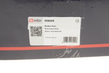 Тормозной диск solgy 208009