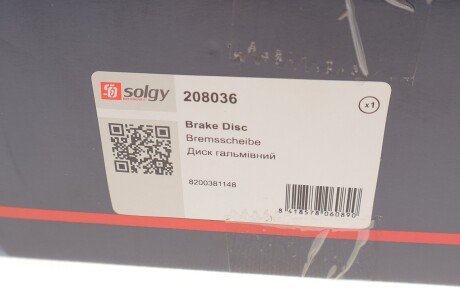 Тормозной диск solgy 208036