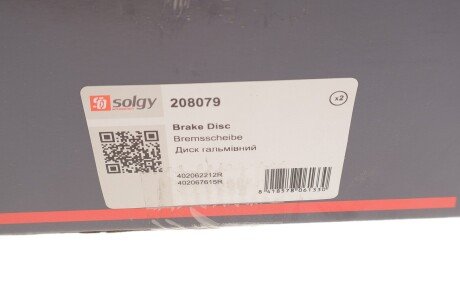 Тормозной диск solgy 208079