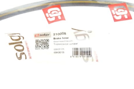 Гальмівний шланг solgy 210008