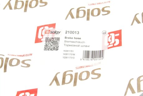 Тормозной шланг solgy 210013