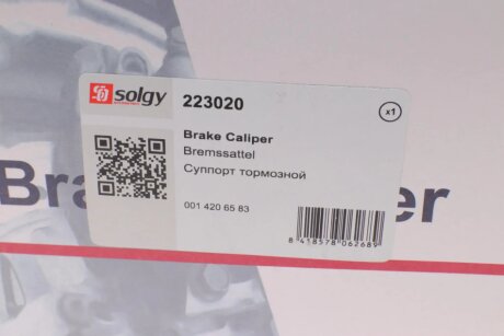 Гальмівний супорт solgy 223020