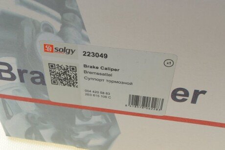 Тормозной суппорт solgy 223049