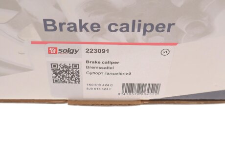 Тормозной суппорт solgy 223091
