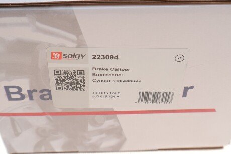 Тормозной суппорт solgy 223094