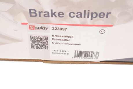 Тормозной суппорт solgy 223097