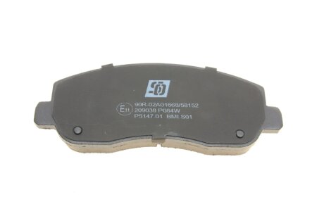 Тормозные колодки solgy 209038