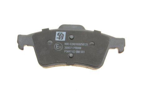 Тормозные колодки solgy 209071