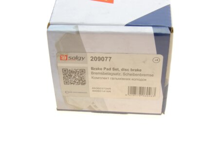 Тормозные колодки solgy 209077