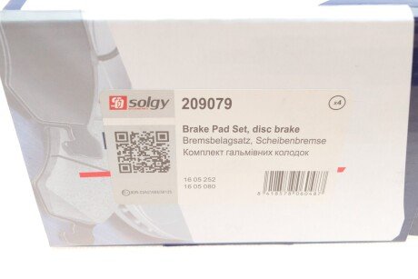 Тормозные колодки solgy 209079