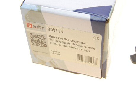 Тормозні (гальмівні) колодки solgy 209115