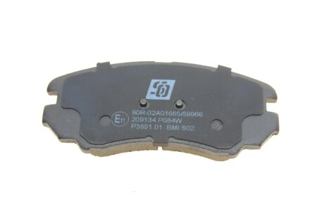 Тормозные колодки solgy 209134