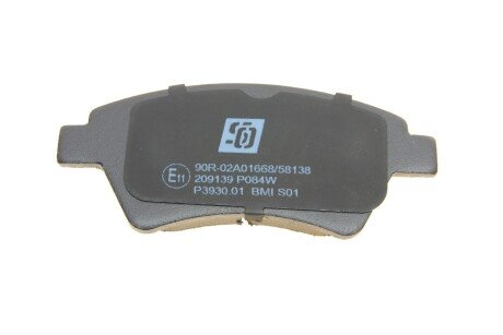 Тормозные колодки solgy 209139