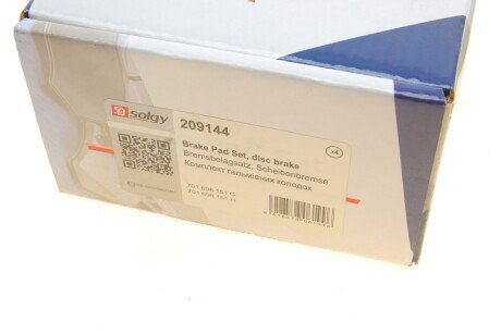 Тормозні (гальмівні) колодки solgy 209144