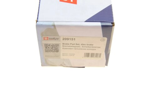 Тормозные колодки solgy 209151
