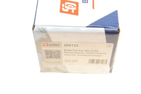 Тормозні (гальмівні) колодки solgy 209153