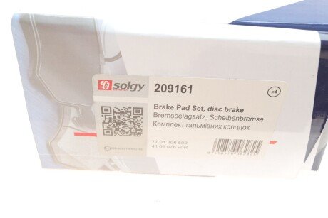 Тормозні (гальмівні) колодки solgy 209161