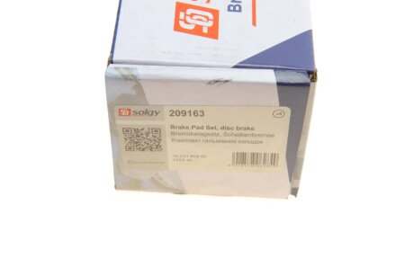 Тормозні (гальмівні) колодки solgy 209163