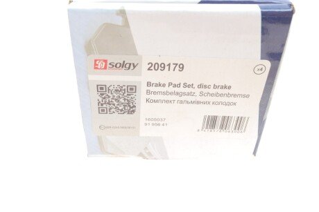 Тормозные колодки solgy 209179