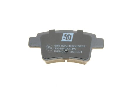 Тормозные колодки solgy 209184