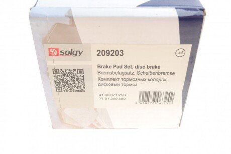 Тормозные колодки solgy 209203