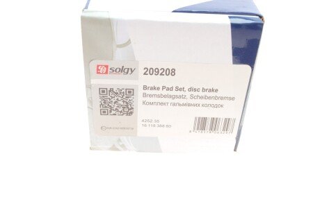 Тормозные колодки solgy 209208