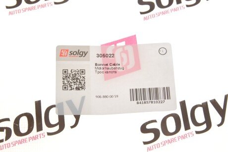 Трос капота solgy 305022