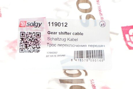 Трос кулисы solgy 119012