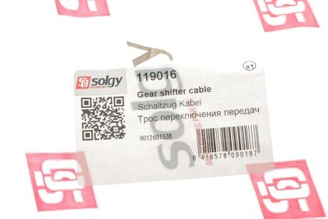 Трос кулисы solgy 119016