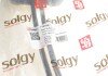 Трос кулисы solgy 119026