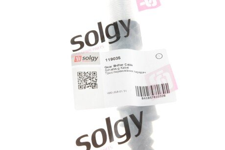 Трос кулисы solgy 119035