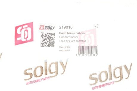 Трос ручника solgy 219010