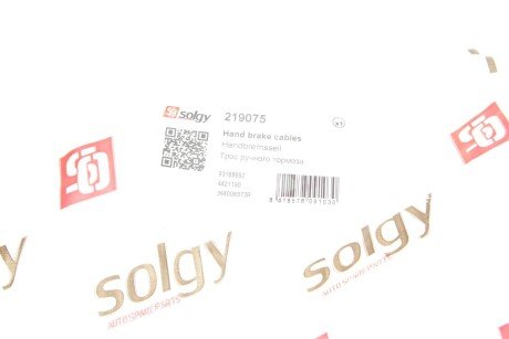 Трос ручника solgy 219075