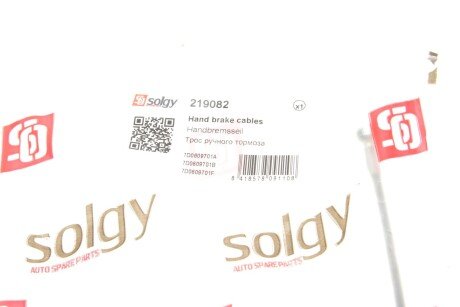 Трос ручника solgy 219082