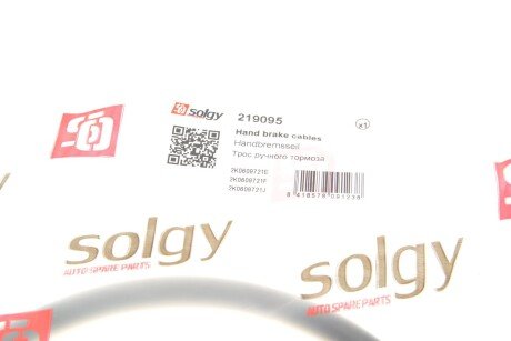 Трос ручника solgy 219095